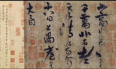 诗仙李白的生平如何？他有没有书法作品？