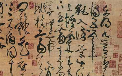 唐代书法家张旭生平简介，为什么被后人称为草圣？