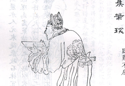 元末明初浙东四先生：刘基、宋濂、章溢、叶琛生平简介
