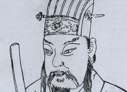 元末明初浙东四先生：刘基、宋濂、章溢、叶琛生平简介