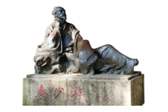 北宋词人秦观是个怎么样的人？生平有什么经历？