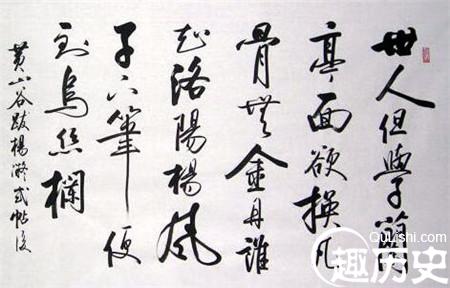 狂放不羁的杨凝式：晚唐时期的书法家及诗人