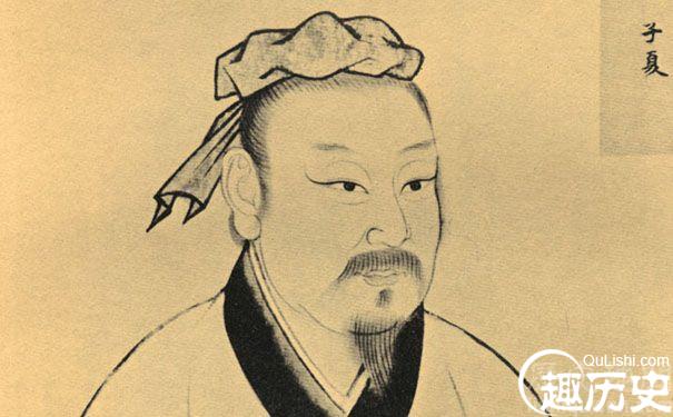 孔子弟子子夏乃大师级人物为何没成圣人？