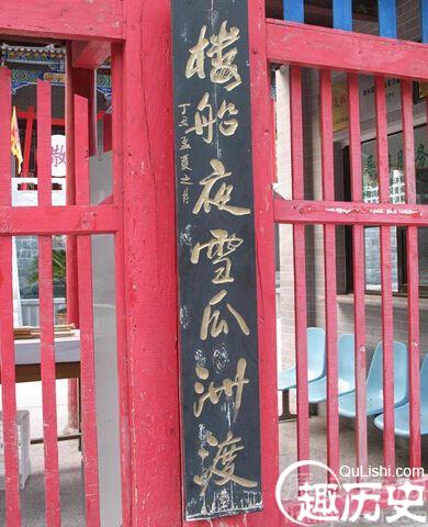 陆游大散关的故事： 陆游临终前的遗憾是什么