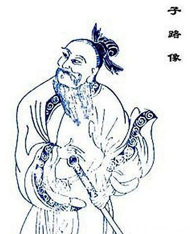 子路负米的故事 子路的性格是怎样的