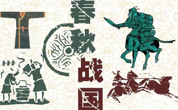 百家争鸣的内容是什么 孔子和百家争鸣