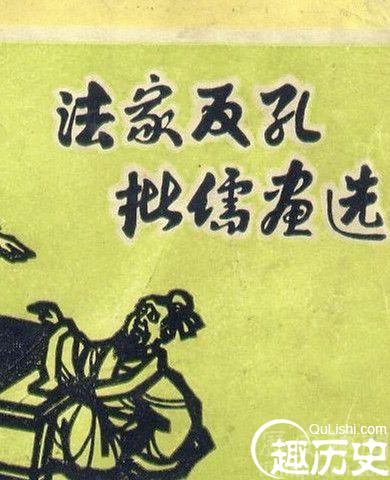 百家争鸣的内容是什么 孔子和百家争鸣