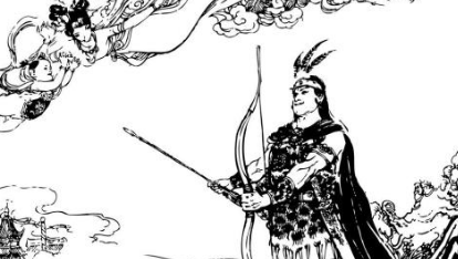 关于后羿射箭出自哪个典故？该典故蕴含了什么哲学道理？