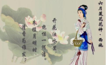 成语“沉鱼落雁”出自哪里？其中又有哪些典故呢？