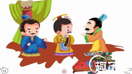 后来居上的故事