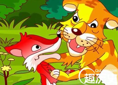 狐假虎威的故事