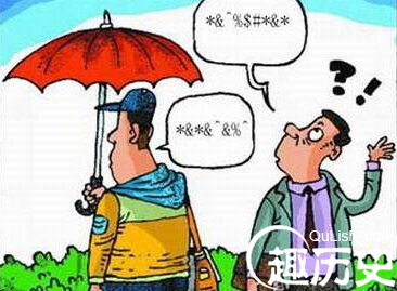 见怪不怪的故事