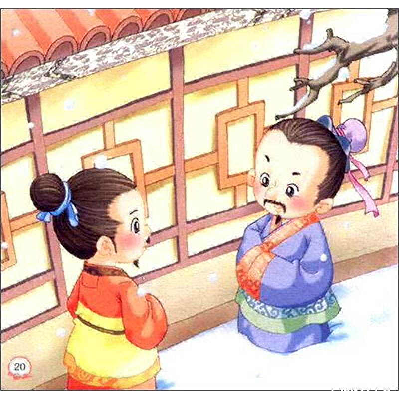 十浆五馈的故事