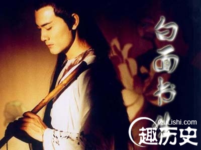 白面书生是什么意思？白面书生最早指什么样的人