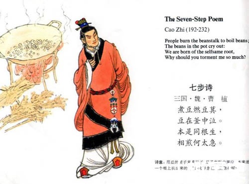 七步之才的典故 成语七步之才的主人公是谁？