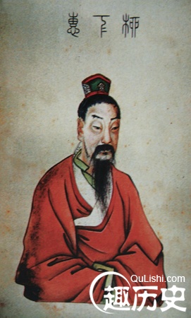 成语故事坐怀不乱 柳下惠是真君子还是伪小人？