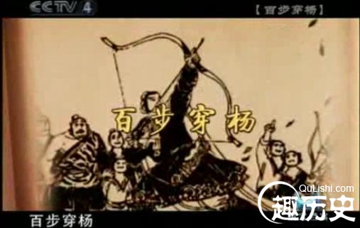成语故事百步穿杨 百步穿杨说的是什么故事？