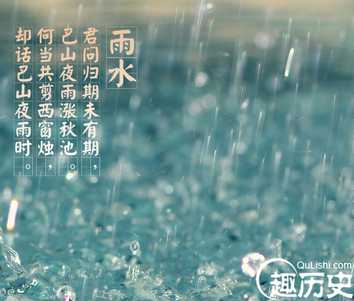 雨水节气吃什么 雨水节气饮食禁忌