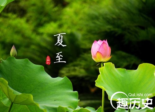 古人怎样过夏至：皇帝举行祭地 宋代百官放假三天