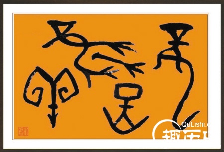中国人是“羊的传人”？祖先最早以羊为部落图腾