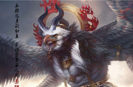 鹏魔王：古典名著西游记中七大圣之一，亦称混天大圣