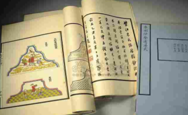 古代最完整的建筑技术书籍—《营造法式》简介