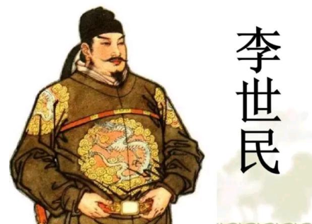 《西游记》中的李世民见了观音菩萨为什么不跪?