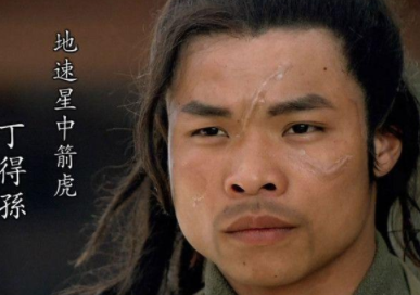 梁山好汉十一虎分别是哪些人?他们结局是什么?