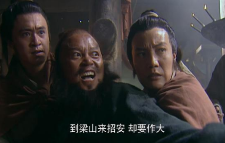 金圣叹点评梁山好汉，阮小七为什么是上上人物？