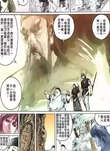 第一邪皇的弟子小桐 而她在电视剧之中的形象则是独孤梦