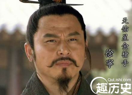 水浒传中至尊宝物非同凡响：徐宁的雁翎金圈甲