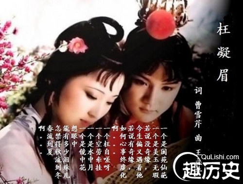 盘点《红楼梦》里的唯美诗词