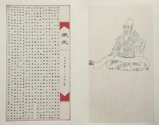 &ldquo;词坛不可或缺&rdquo;的张先是个怎么样的人？张先生平经历了什么？