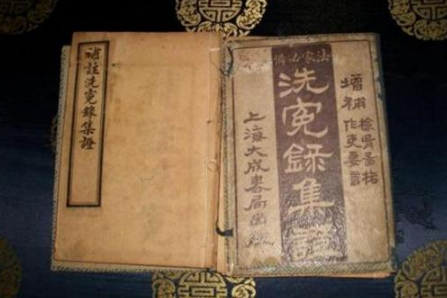 《洗冤集录》在国际上有什么样的地位？历史上的宋慈是个什么样的人？