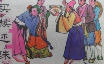 成语&ldquo;买椟还珠&rdquo;出自哪里？其中又有哪些历史典故呢？