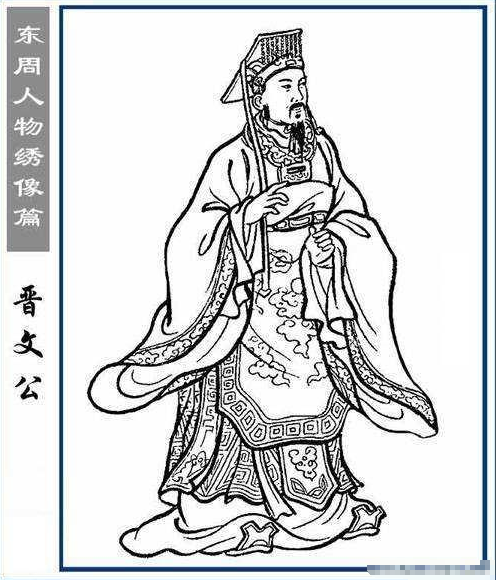 &ldquo;退避三舍&rdquo;的主人公是谁？&ldquo;退避三舍&rdquo;的历史典故介绍！