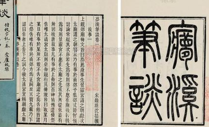 《梦溪笔谈》的主要内容是什么？沈括是怎么写成《梦溪笔谈》的？