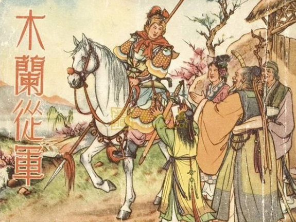 唧唧复唧唧，木兰当户织！《木兰诗》唧唧复唧唧是什么意思？