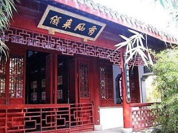 《红楼梦》潇湘馆和蘅芜苑暗示了什么？一个是仙一个是鬼！