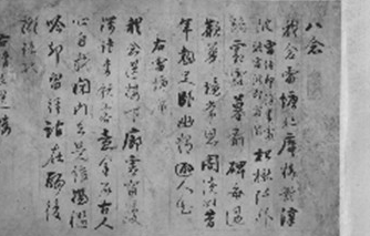 阮元的四步读书法分为哪四步?