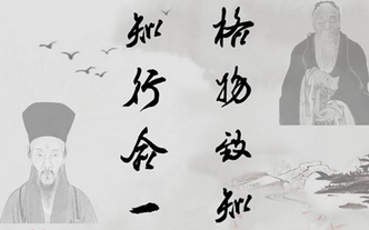 “三不朽”是指的哪方面?王阳明为何是“三不朽圣人”?