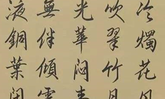徐祯卿诗学思想的发展路径是什么样的?