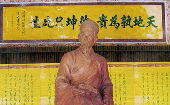 汤显祖在岭南经历了什么?对他有哪些影响?