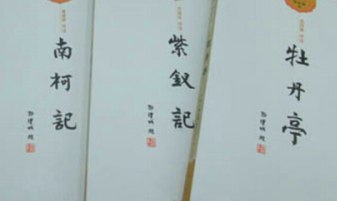 汤显祖在岭南经历了什么?对他有哪些影响?