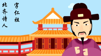 萧悫简介:北齐诗人,其作品以《秋思》最为著名