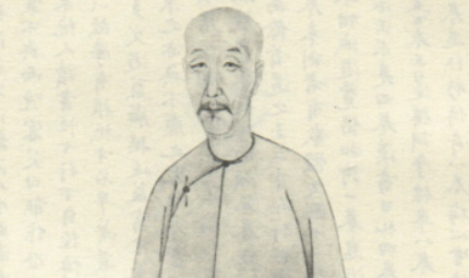 清代诗词代表人物生平简介:姚燮,著有《疏影楼词》