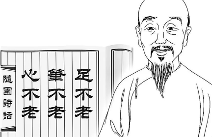 清代诗词代表人物生平简介:纪昀,代表作品《阅微草堂笔记》