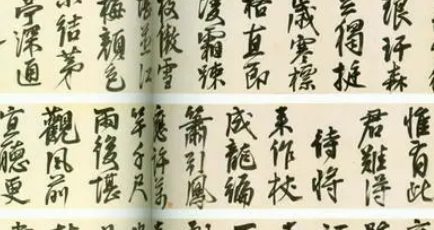 明代诗词代表人物生平简介:夏言,著有《桂洲集》