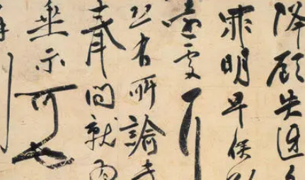 明代诗词代表人物生平简介:祝允明,吴中四才子之一