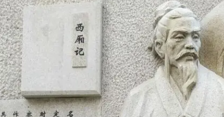 元代词曲代表人物生平简介:王实甫,杂剧《西厢记》的作者